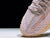 アディダス イージーブースト 350 V2 "シンス"